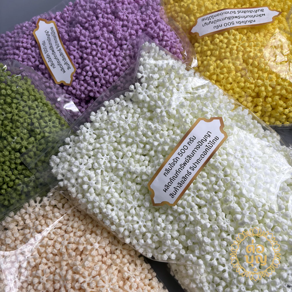 แกนใจรัก กลีบใจรัก กลีบรักวง 6 สี มีรูร้อย พวงกลมแน่น สำหรับรัดข้อ อุบะ มาลัย ถุงละ 500กรัม พร้อมส่ง