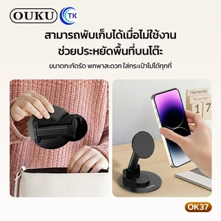 OUKU ที่วางโทรศัพท์แบบแม่เหล็ก Desktop Holder หมุนรอบทิศทาง 360 องศา แผงขนาดใหญ่ ใช้งานง่าย OK37