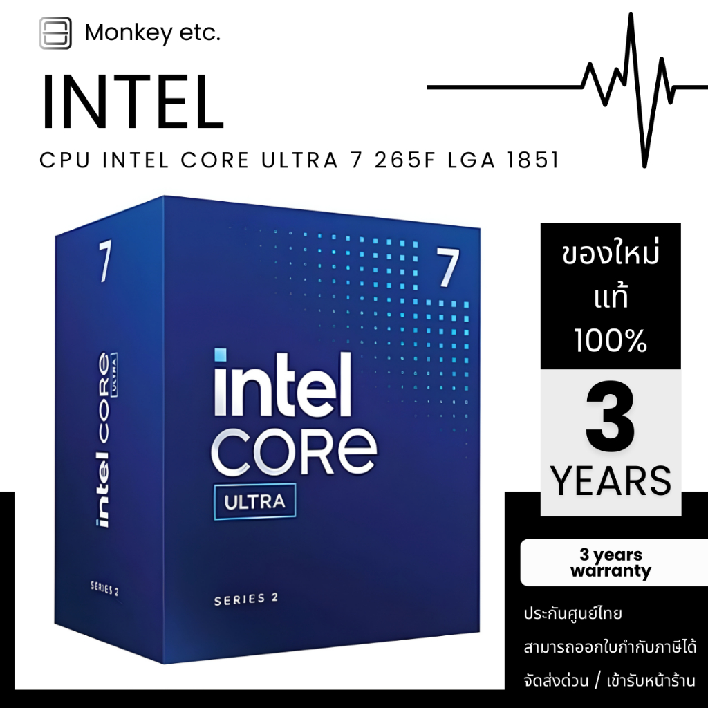 CPU INTEL CORE ULTRA 7 265F LGA 1851