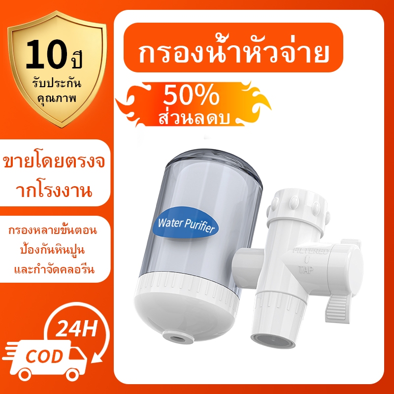 เครื่องกรองน้ำในครัว, เครื่องกรองน้ำขนาดเล็กและเครื่องกรองน้ำเซรามิกทำงานร่วมกับก๊อกน้ำที่สะอาดกว่าก๊อกน้ำทั่วไป