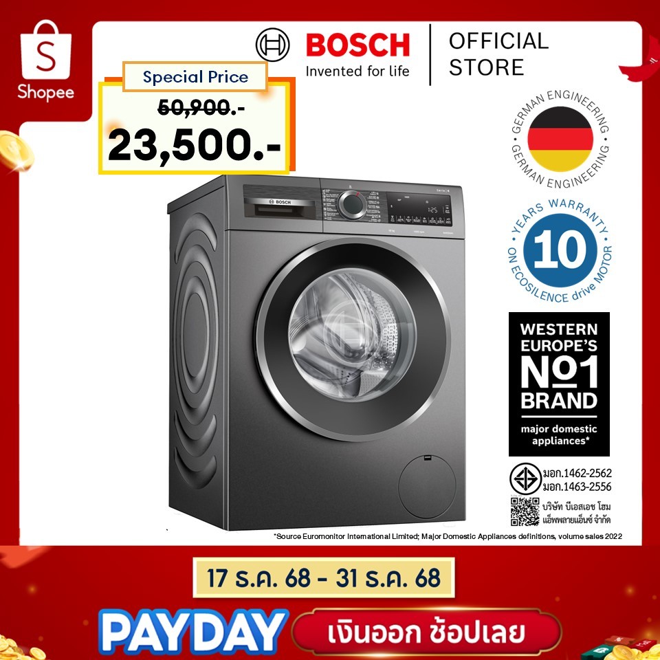 Bosch เครื่องซักผ้าฝาหน้า ซีรีส์ 6 10 กก. 1400 rpm สีขาว รุ่น WGG45400TH / สีเทา รุ่น WGG45401TH