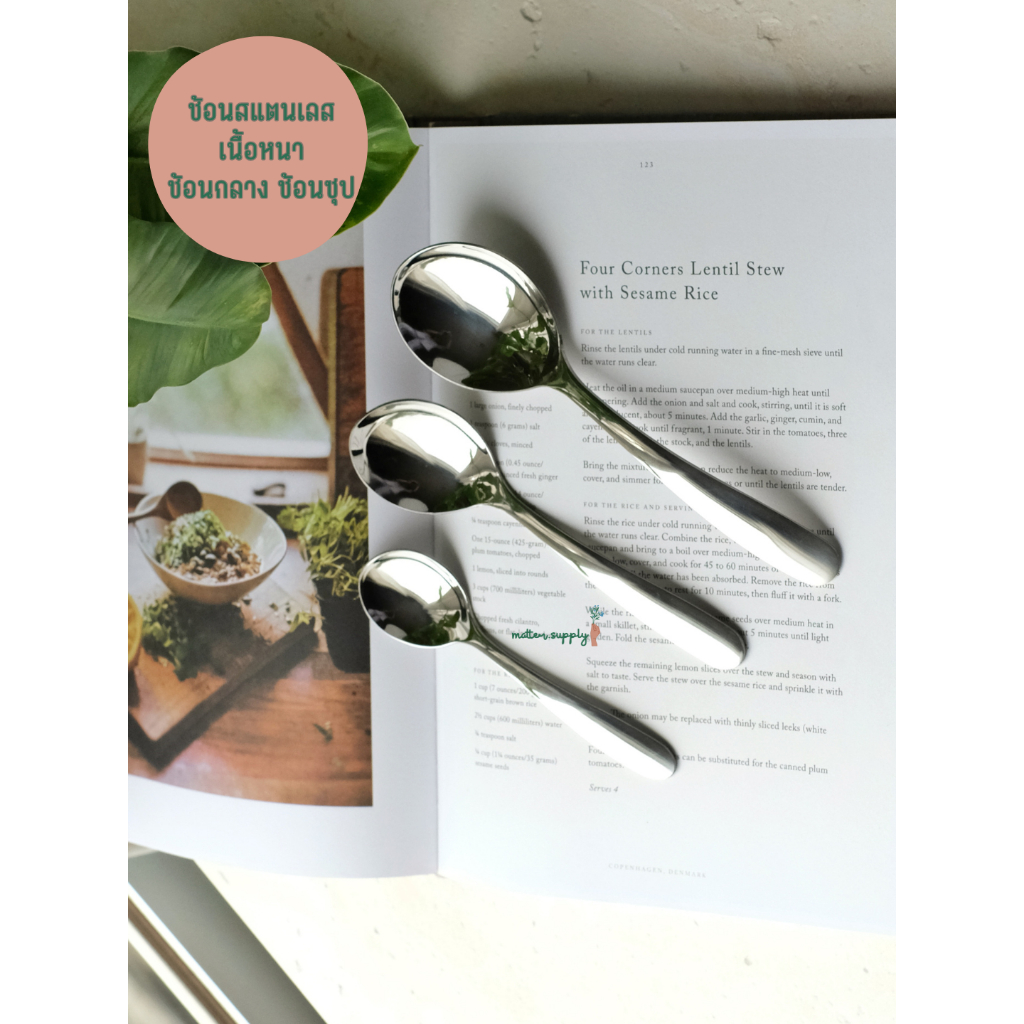 Gato soup spoon ช้อน กลาง ช้อนซุป ช้อน สแตนเลส 304 ช้อนก๋วยเตี๋ยว อย่างดี stainless steel soup spoon
