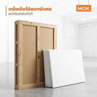 【รถผู้ขาย ส่งฟรี】MOK 188*150cm กระจกร่างกายที่ถอดออกได้ มีล้อ ห้องโยคะ / ห้องออกกำลังกาย / ห้องเต้นรำ / ใช้ในบ้าน กระจก