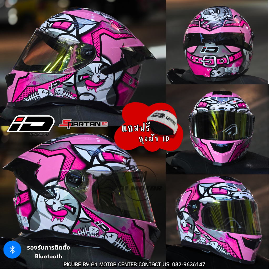 หมวกกันน็อคเต็มใบ ID รุ่น SPARTAN นวมถอดซักได้ มาตรฐาน มอก. รองรับการติดตั้ง Bluetooth แถมฟรีถุงผ้า ID SIZE M L XL