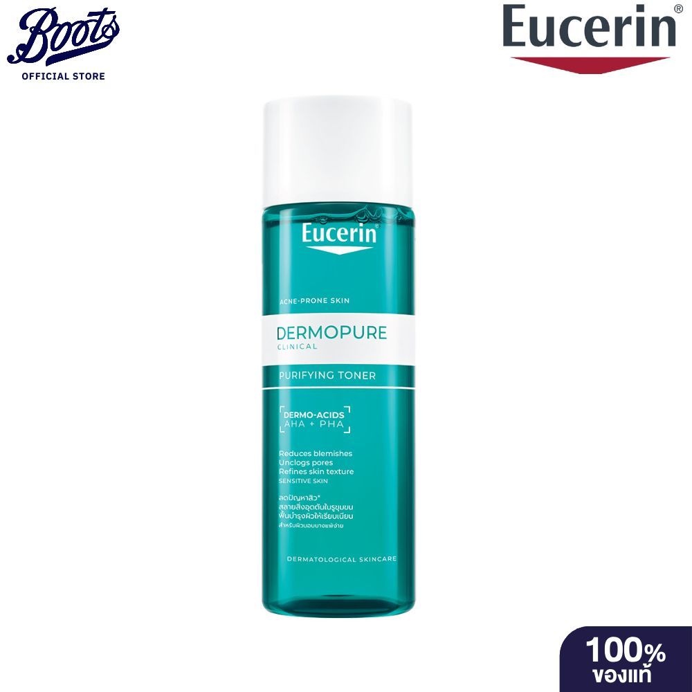 Eucerin ยูเซอริน เดอร์โมเพียว คลินิคอล เพียวริฟายอิ้ง โทนเนอร์ 200 มล. สำหรับผิวมัน-เป็นสิว