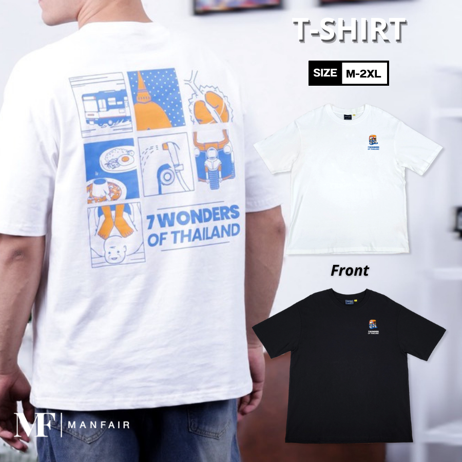 Manfair-เสื้อยืดคอกลมแขนสั้น ลาย7 Wonders ผ้าคอตตอนแท้ สีขาว-สีดำ(MFT011)