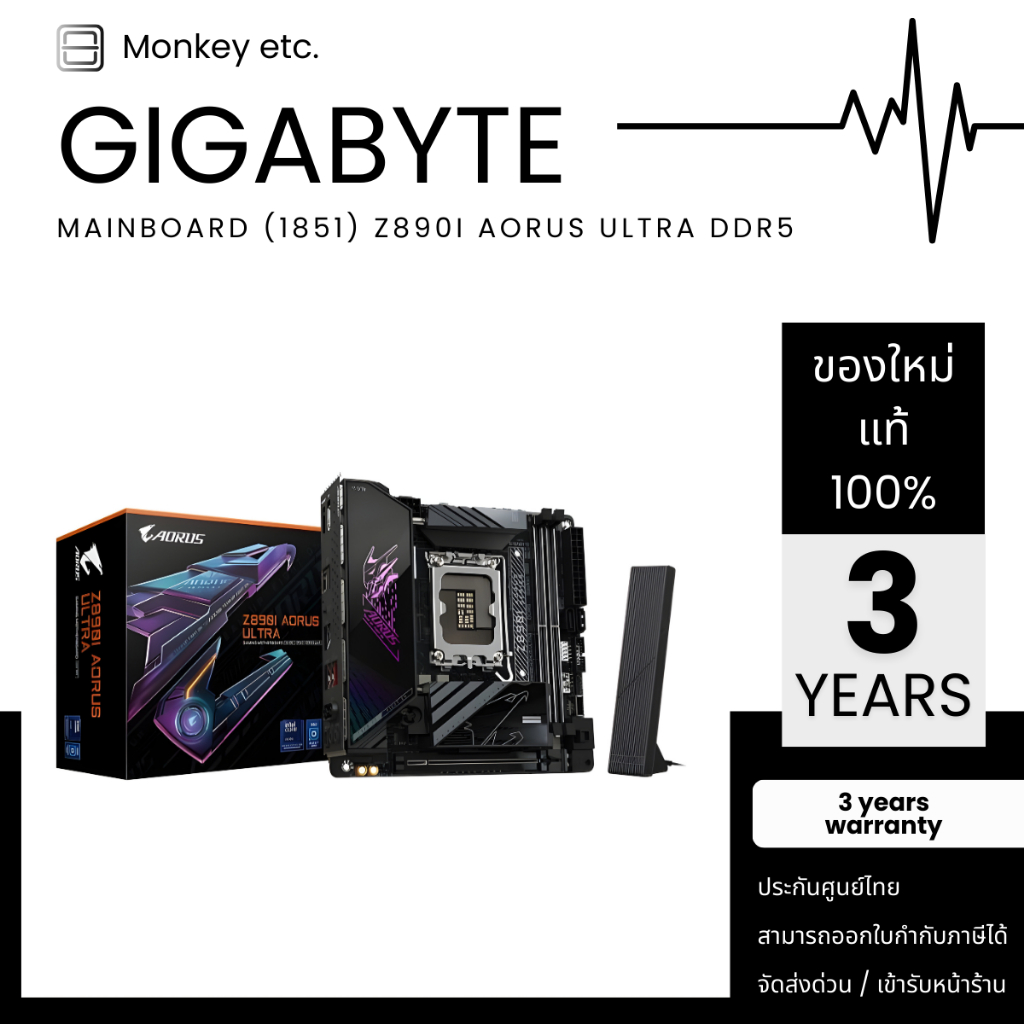 MAINBOARD (1851) GIGABYTE Z890I AORUS ULTRA DDR5 (REV. 1.0)