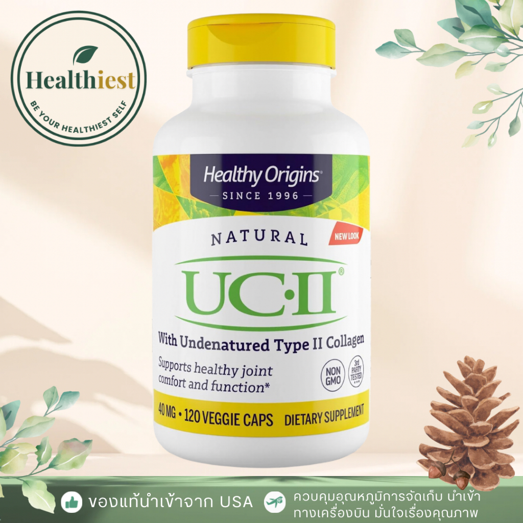 Healthy Origins UC-II 40 mg Type II Collagen Joint Support Veggie Caps