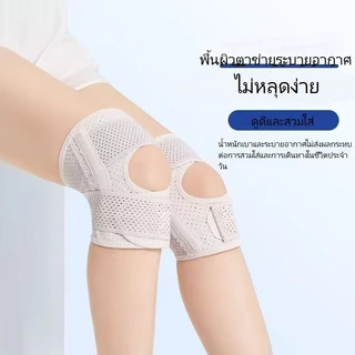 แผ่นรองเข่าบรรเทาอาการปวดเข่าบรรเทาโรคข้ออักเสบรองเข่าระบายอากาศรองเข่ากีฬากลางแจ้งบรรเทาอาการปวดระบายอากาศ...