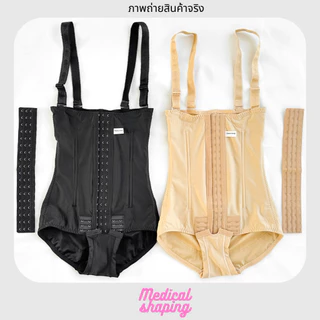 Medical shaping ชุดกระชับหลังดูดไขมัน ชุดหลังดูดไขมัน ดูดไขมัน bodysuit เกรดทางการแพทย์