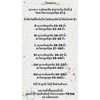 N17 ยีนส์ขาม้า เอวกลาง ยาว 42นิ้ว เนื้อผ้าไม่บาง ยืดกระชับ เก็บสัดส่วน