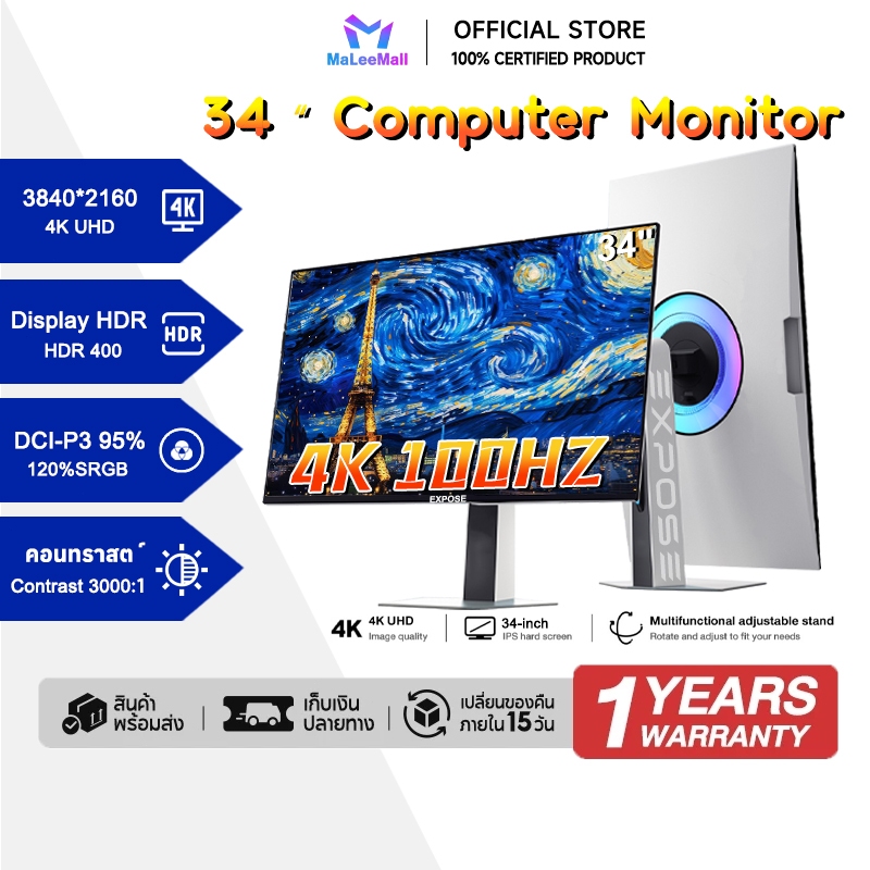 Monitor 4K 34นิ้ว 100HZ Computer Monitor 2K 27นิ้ว หน้าจอโค้ง Monitor IPS 240HZ Office Monitor 120%s