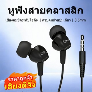 AK10 หูฟังชนิดใส่ในหู ใช้ได้กับอุปกรณ์ Android และ iOS กีฬาช…