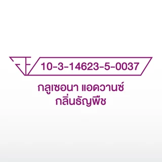 [AWO][ขนาดใหม่] กลูเซอนา แอดวานซ์ ธัญพืช 1600g 1 กระป๋อง Glucerna Advance Wheat 1600g x1 สำหรับผู้ป่วยเบาหวาน