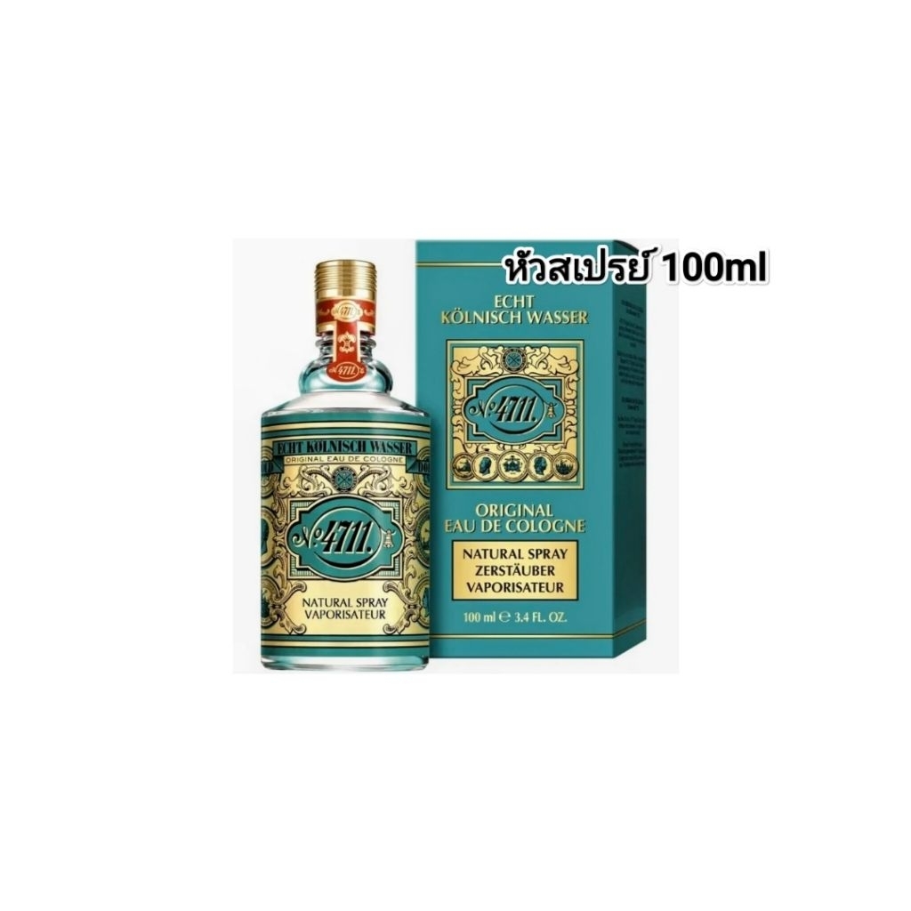 โคโลญจน์ 4711 Spray 100ml 🔥SALE 🇩🇪 Original Eau De Cologne new in box
