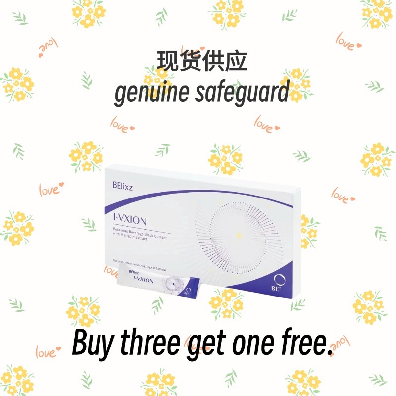 BELixz I-VXION Eye Care Supplement - Dry Eye Comfort Buy 3 Get 1 For Daily Eye Health