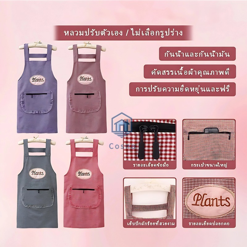 ผ้ากันเปื้อนทำอาหารมีกระเป๋า กันน้ำมัน กันคราบสกปรก สำหรับเชฟ กันสิ่งสกปรก เหมาะสำหรับทำอาหารที่บ้าน