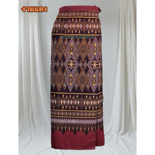 ผ้าถุงสำเร็จป้าย ผ้าฝ้ายฟรีไซด์ แบบตะขอ