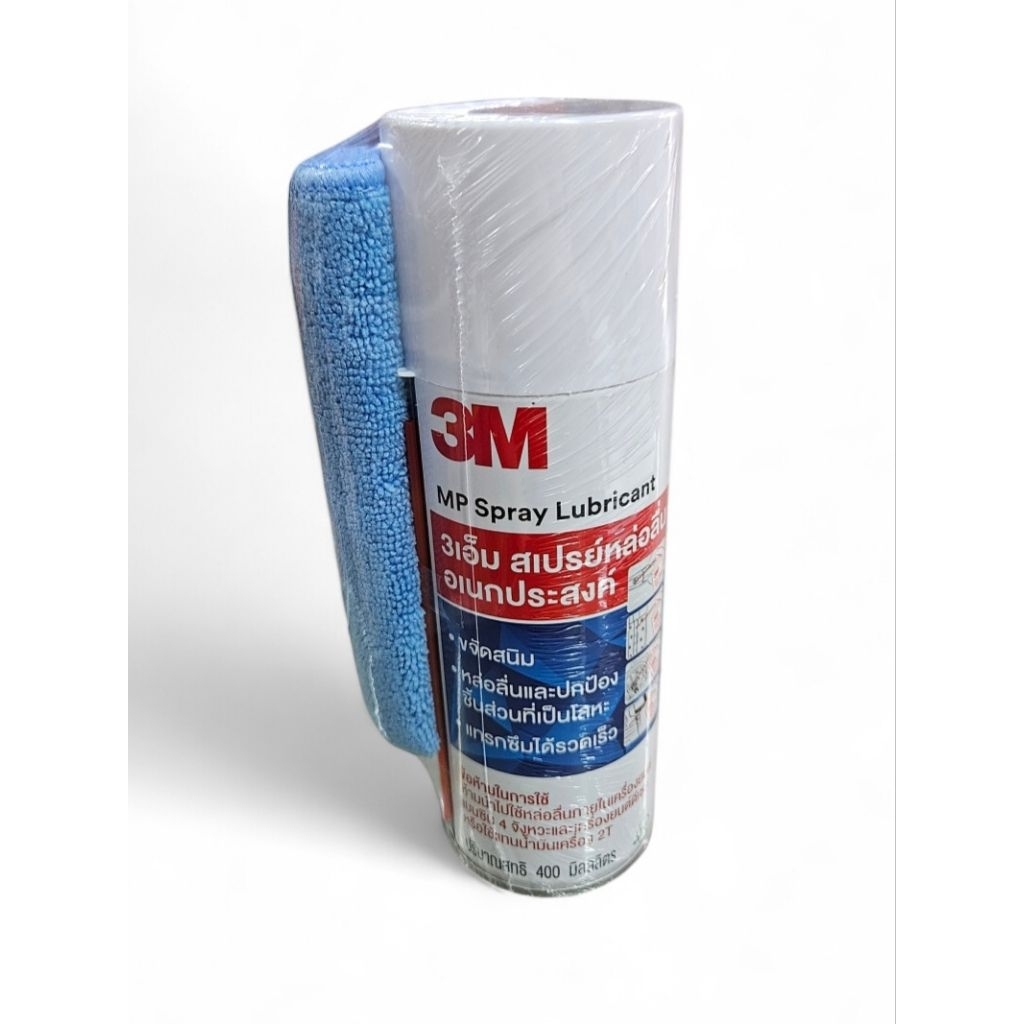 3เอ็ม สเปรย์หล่อลื่นอเนกประสงค์ 400 มิลลิลิตร 3M MP SPRAY LUBRICANT XS002005279