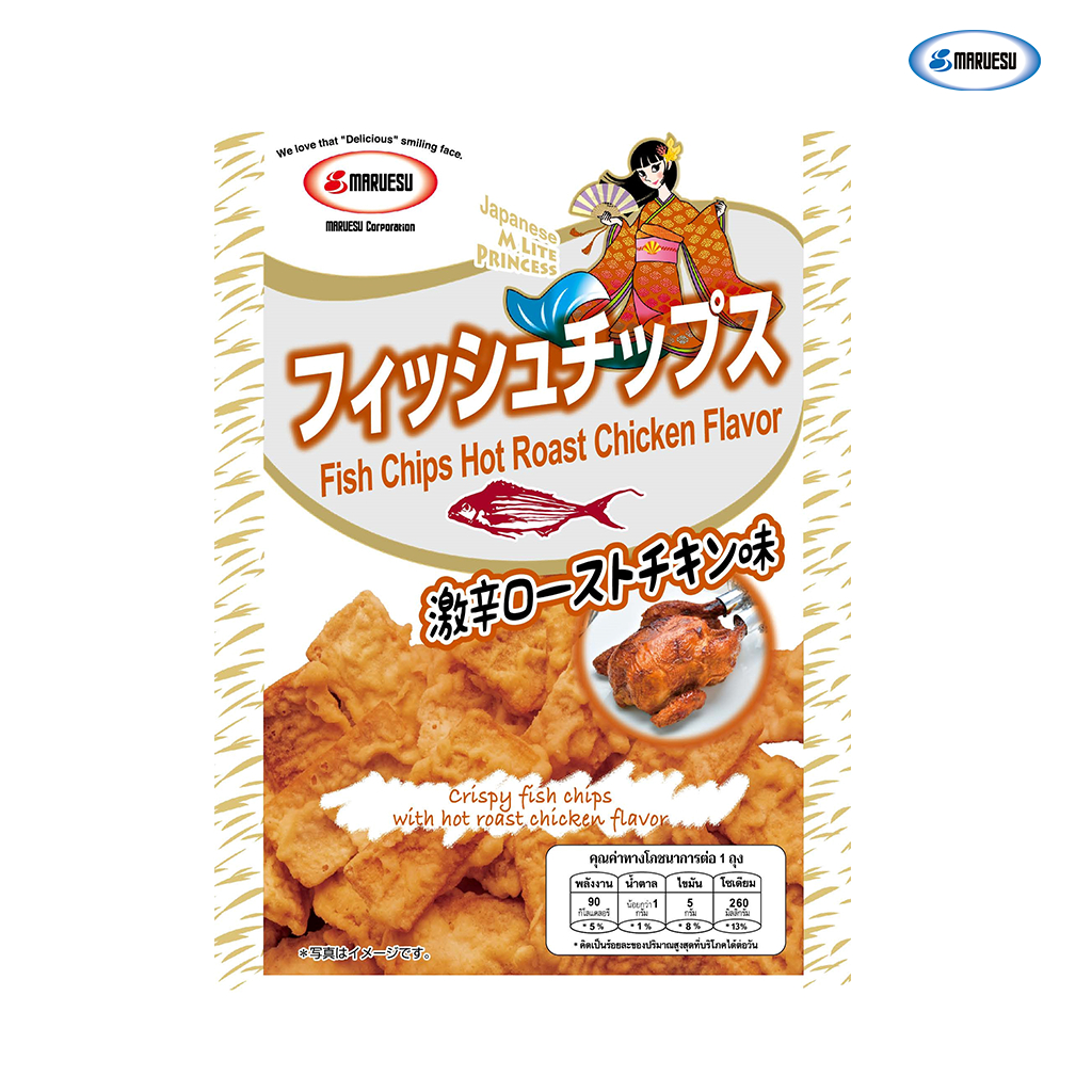 MARUESU Fish Chips (Hot Roast Chicken Flavor) 17 g.