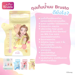 Brusta ถุงเก็บนมแม่ Disney ซิปล็อค 2 ชั้น | BPA Free | ถุงนม 5oz / 8oz แม่และเด็ก