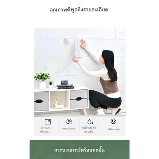 สติ๊กเกอร์ติดผนังลายกระเบื้อง เซลฟ์กาว กันไฟ กันน้ำมัน กันน้ำและเชื้อรา ทำความสะอาดง่าย เหมาะสำหรับตกแต่งผนัง ตัดง่าย