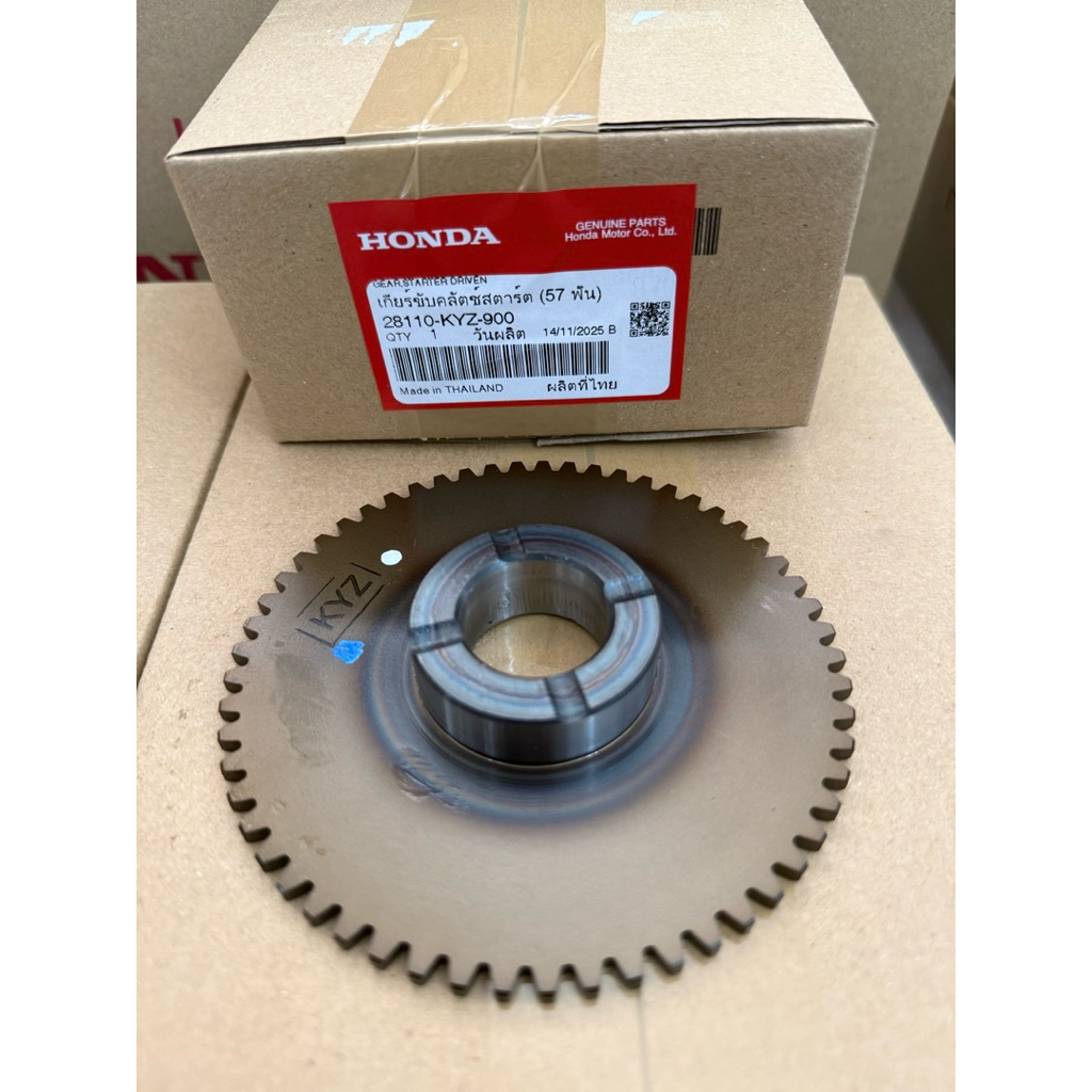 เฟืองสตาร์ทWave125iปี2013-2020/MSX125 (57ฟัน)💯แท้ศูนย์28110-KYZ-900