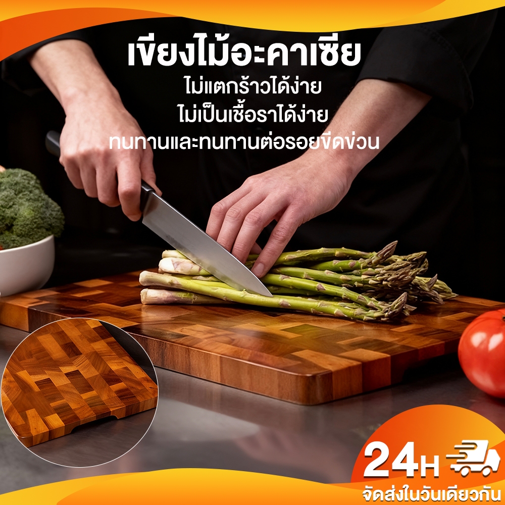 ✦เขียงประกบ✦เขียงไม้ สองด้านโดยใช้สี่เหลี่ยมเขียงร้านอาหาร เขียงลายไม้สักwooden cutting board