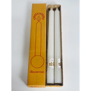เทียนพรรษา เบอร์7 มี3สี ราคาถูกมาก( คู่ละ 99 -119 บาท ) สุดคุ้ม ตรานำโชค ถวายเทียนเข้าพรรษา