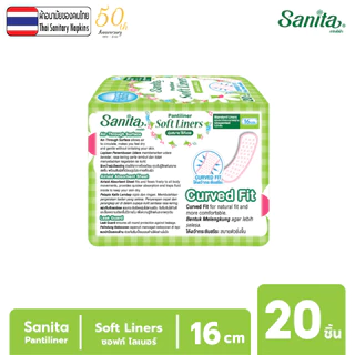 Sanita Pantiliner Soft liners 20s / แซนนิต้า แผ่นอนามัย ซอฟท์ ไลเนอร์ ยาว16ซม. บรรจุ 20ชิ้น/ห่อ