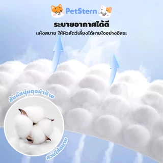 PetStern ผ้าอ้อมน้องหมา สุนัขดึงกางเกงและผ้าอ้อมสําหรับสัตว์เลี้ยง Females ซุปเปอร์ดูดซับ แห้งเร็ว ป้องกันการรั่วซึมแบบ
