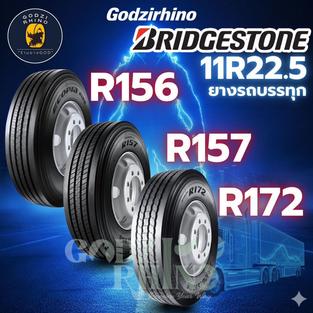11R22.5 BRIDGESTONE R156 ,R157 ,R172 ยางรถบัส ยางรถเทรลเลอร์เรเดียล (ราคาต่อ 1 เส้น) ยางใหม่ปี2025🔥