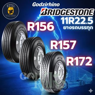 11R22.5 BRIDGESTONE R156 ,R157 ,R172 ยางรถบัส ยางรถเทรลเลอร์…