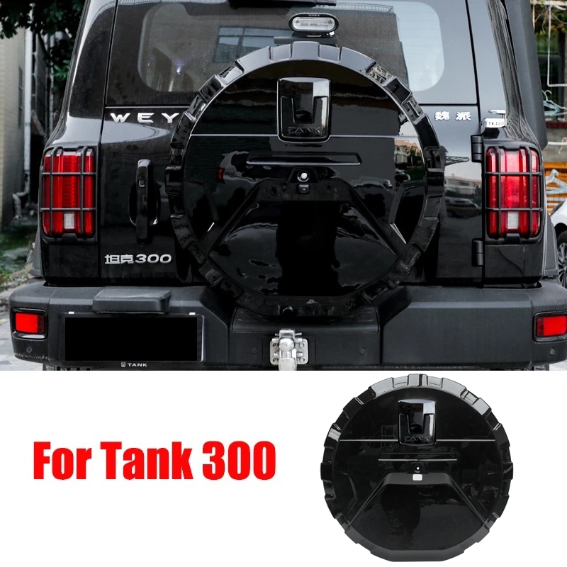 ชุดแต่งนอกเต็มคันสำหรับ Great Wall Tank 300 ฝาครอบยางประตูหลัง ชุดตกแต่งภายนอก TANK300 อุปกรณ์เสริมปรับแต่งรถ​