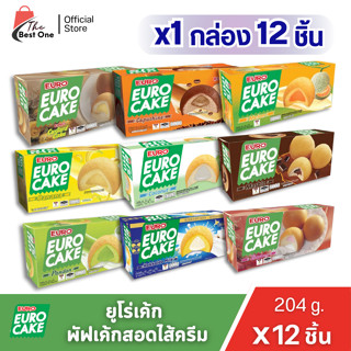 ยูโร่ EURO   ยูโร่เค้ก พัฟเค้ก สอดไส้ครีม ทุกรสาติ  ( 1กล่อง…