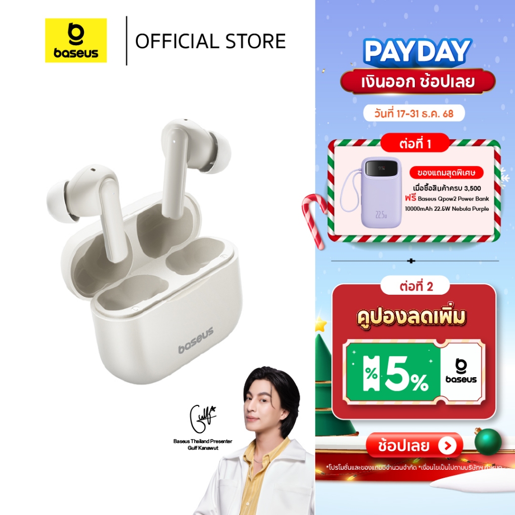 Baseus หูฟังบลูทูธไร้สาย รุ่น Bowie E17 True Wireless Bluetooth Earphones Stellar White