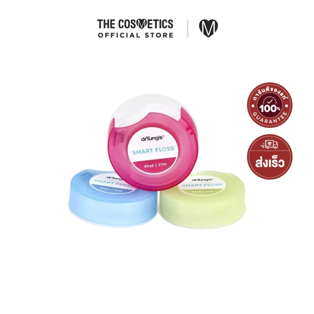 แพ็ค 3 ชิ้น drTungs Smart Floss x 3 ไหมขัดฟัน เส้นใยพิเศษไม่ขาดง่าย ฟันสะอาด เหงือกแข็งแรง