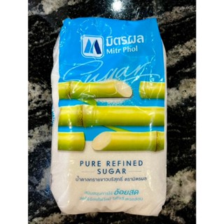 น้ำตาล มิตรผล น้ำตาลทรายขาวบริสุทธิ์ 1 กก
