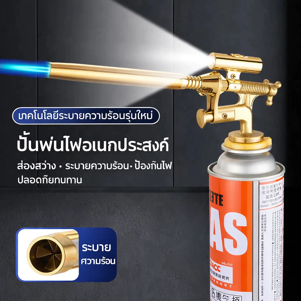 หัวพ่นไฟ หัวพ่นแก๊ส Gas Torch ใหม่ที่มีไฟ LED แบบกันลม สูงสุด1300 ℃ สำหรับแก๊สกระป๋อง ปรับได้ สำหรับทำอาหาร แคมปิ้ง thumbnail 7