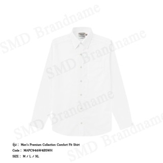 Arrow เสื้อเชิ้ตแขนยาวผู้ชาย รุ่น Men's Premium Collection C…