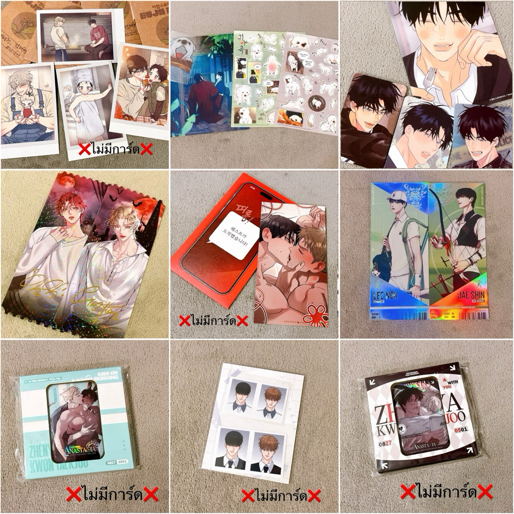 ✅(พร้อมส่ง)✅ manhwa ปฏิทิน 4cut lezhin 2025, ตั๋ว, บทเพลงแห่งอสูรราตรี, ทะเลรัตติกาล, honey, codenam