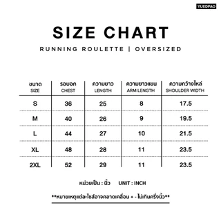 Yuedpao Sportswear Running Roulette Collection เสื้อออกกำลังกาย เสื้อกีฬา เสื้อวิ่ง ระบายอากาศ Ultra Flow Training Shirt