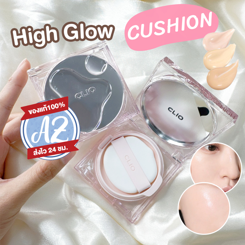 ของแท้📣    Kill Cover The New Founwear / High Glow CushionSPF50+ PA+++ 15g/Refill 15g คูชั่นเนื้อบางเบา #07  #VV #25