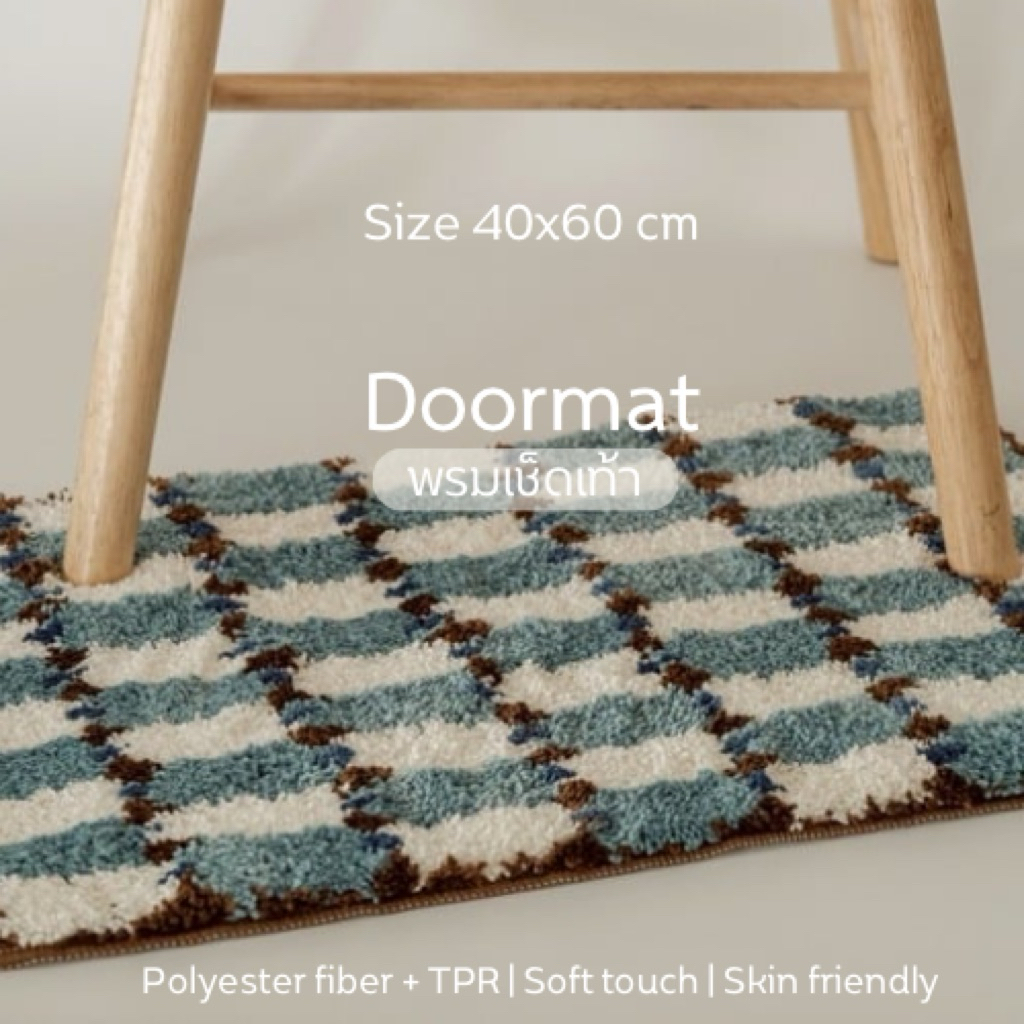 en.be | Bath & Door mat พรมเช็ดเท้า