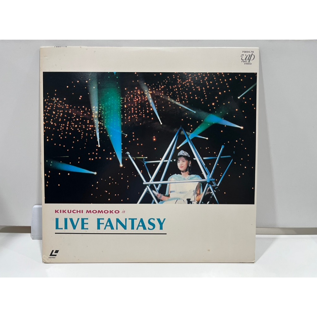 1LD แอลดี แผ่นเลเซอร์ดิสก์  KIKUCHI MOMOKO LIVE FANTASY  (H14F14)