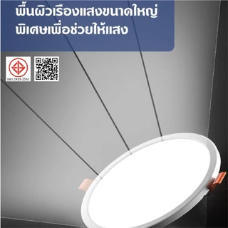 โคมไฟดาวน์ไลท์ ฝังฝ้า Panel Light LED 6W 9W 12W 18W ดาวน์ไลท์ กลม ติดเพดาน แสงเดย์และแสงวอร์ม จัดส่งที่รวดเร็ว COD