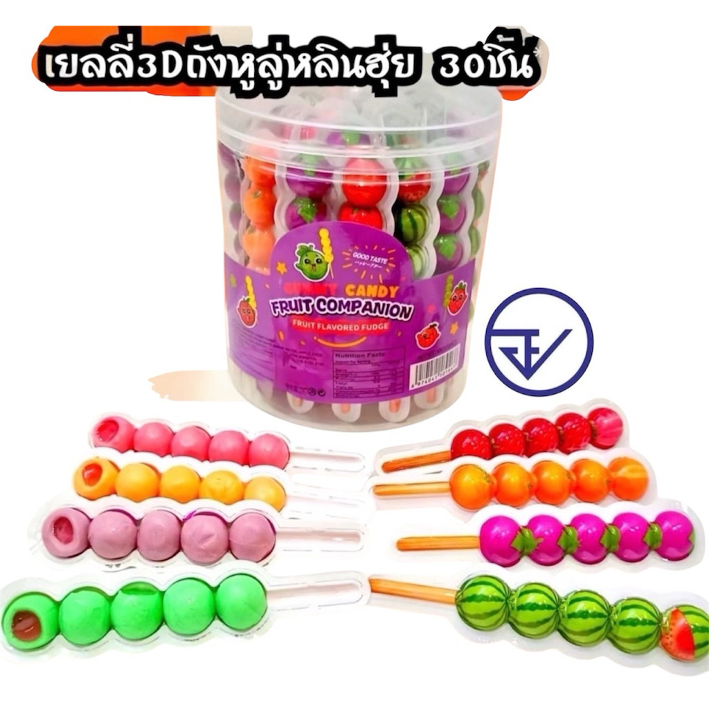 เยลลี่ถังหูลู่หลินฮุ่ย1กล่อง30ชิ้น ขนมยอดฮิต