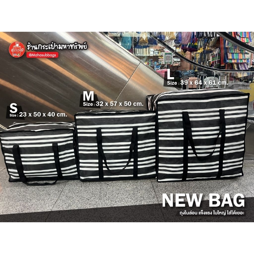 MadeinThailand🇹🇭 กระเป๋าไนล่อน เนื้อหนา 2 ชั้น ใส่ของหนัก กระเป๋าทรงหมอน