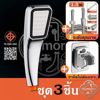🤍304 หัวฝักบัวสแตนเลส, ฝักบัวมือถือ, แรงดันสูง, ซุปเปอร์บูสเตอร์, หัวฝักบัวมือถือสี่เหลี่ยม, เครื่องทําน้ําอุ่น, ฝักบัว