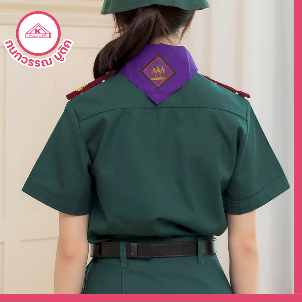 เสื้อเนตรนารีหญิง ชุดเนตรนารี ประถม-มัธยม ปักชื่อ,ตัวย่อ,จุดฯ ฟรี ! อก(32-60) ราคา ถูกที่สุด ดีลบีเคเค แกลเลอรีภาพที่ 6